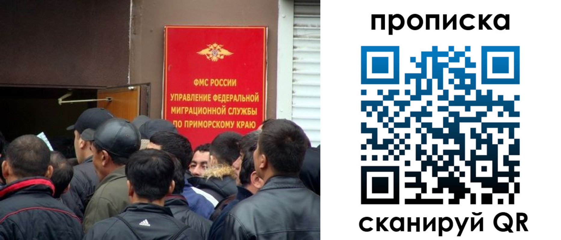 временная регистрация гарантия в Зеленоградске
