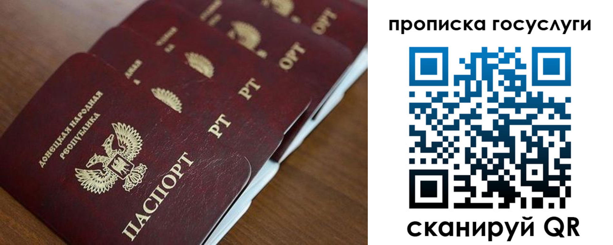 временная регистрация поиск в Зеленоградске