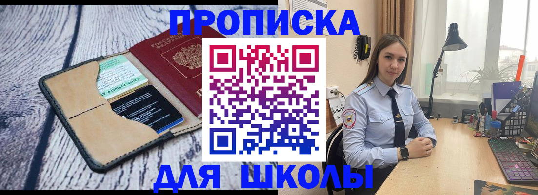 пропишу в квартире в Зеленоградске